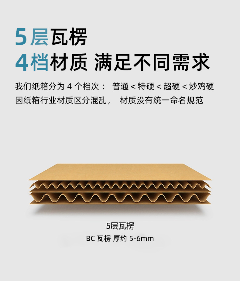 搬家箱_04.jpg