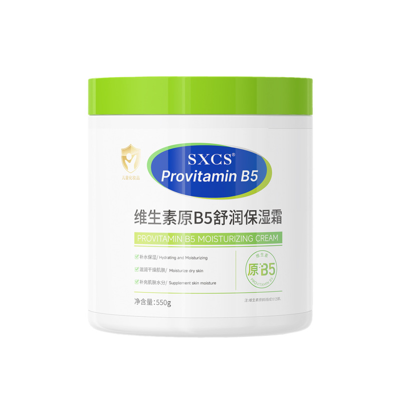 SXCS维生素原B5舒润保湿霜宝宝成人秋冬季滋润舒缓保湿护肤身体乳|undefined