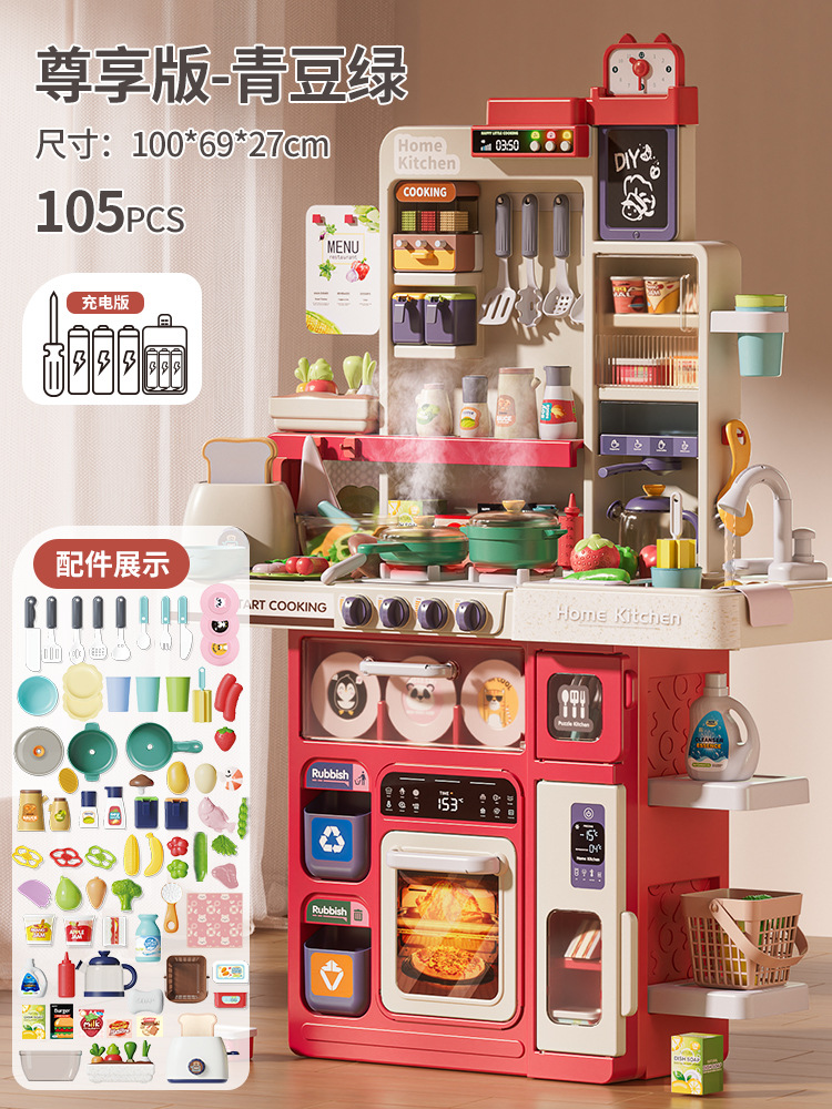 De gran tamaño niños spray cocina juguete simulación utensilios de cocina juego casa niña 3-6-8 años de edad cocinar al por mayor