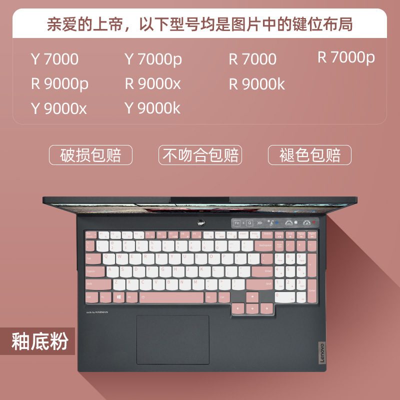 Lenovoしんちゃんairキーボードフィルムpro16保護フィルム救助者2021タイプのノートパソコンのキーボード保護フィルムを適用します。|undefined