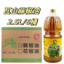 ��ɽ�ٽ���ԭ������2.5L�����Ĵ��໨�����͛����ð���׾��齷��