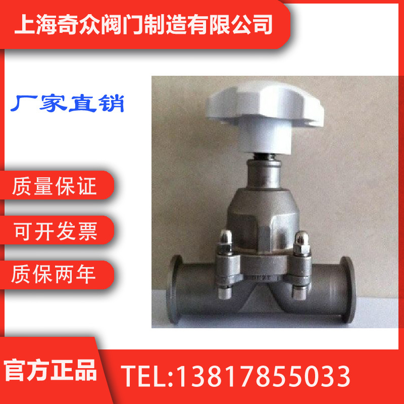 不锈钢高真空隔膜阀