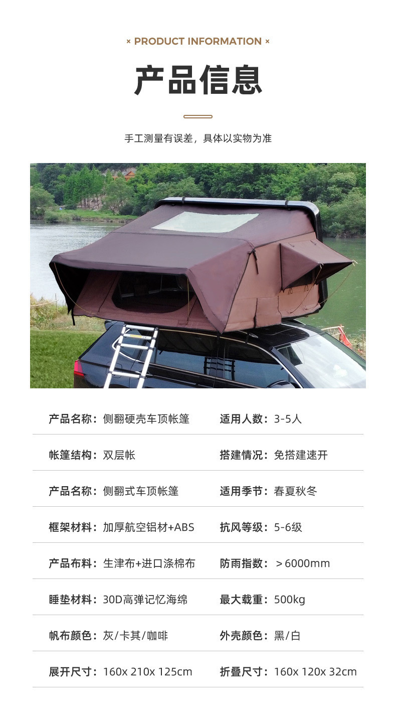 Fully Automatic Outdoor Camping Roof Tent for Suv Car Self-Driving Tours, Hard-Bottom Car-Mounted Hard-Shell Tent