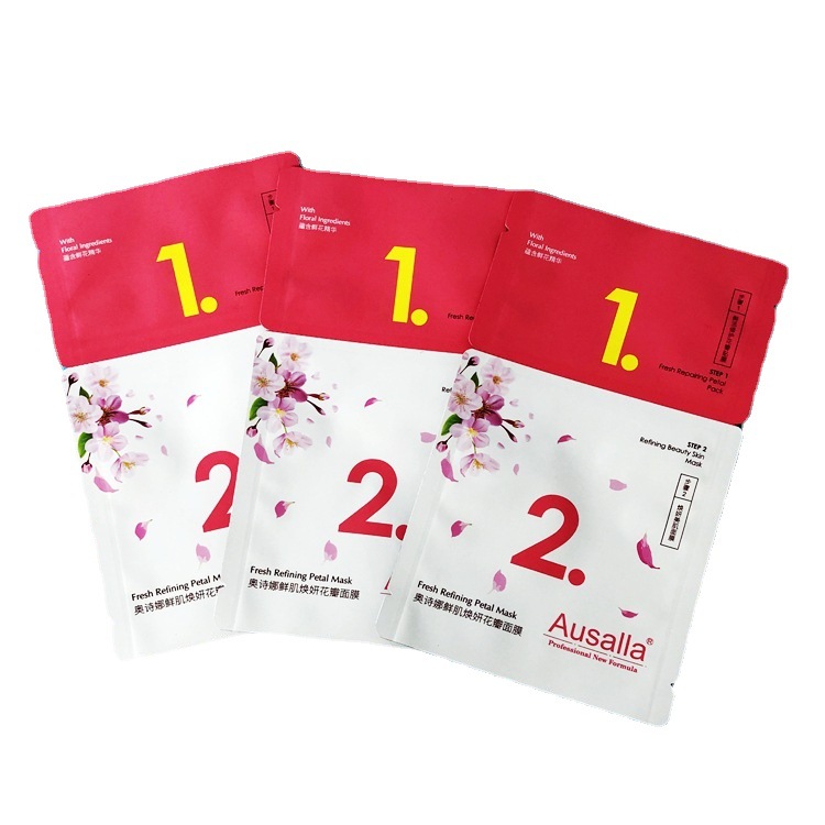 磨砂面膜包装袋铝箔化妆品包装袋复合牛皮纸 异形面膜袋批发