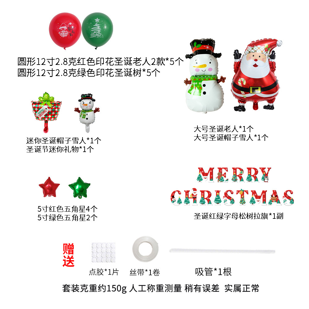 Nueva historieta de Navidad tire bandera Santa muñeco de nieve película de aluminio Globo de Navidad fiesta decoración globo