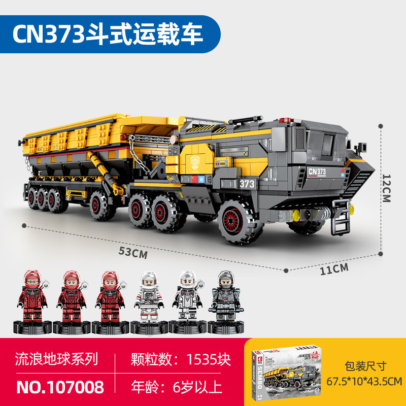 レゴセンバオビルディングブロックと互換性あり、ローミングアース2輸送車両、兵士輸送車両、本物の組み立てられた男の子のおもちゃギフト|undefined