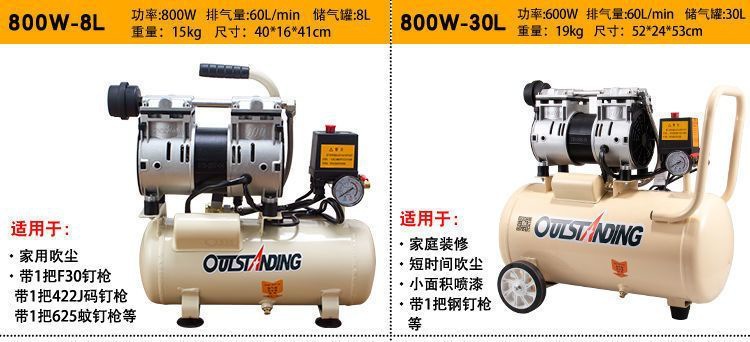 Atus Air Pump Air Compressor Oil-Free Silent Auto Repair Air Compressor 220V Small Woodworking Spray Paint Air Pump
