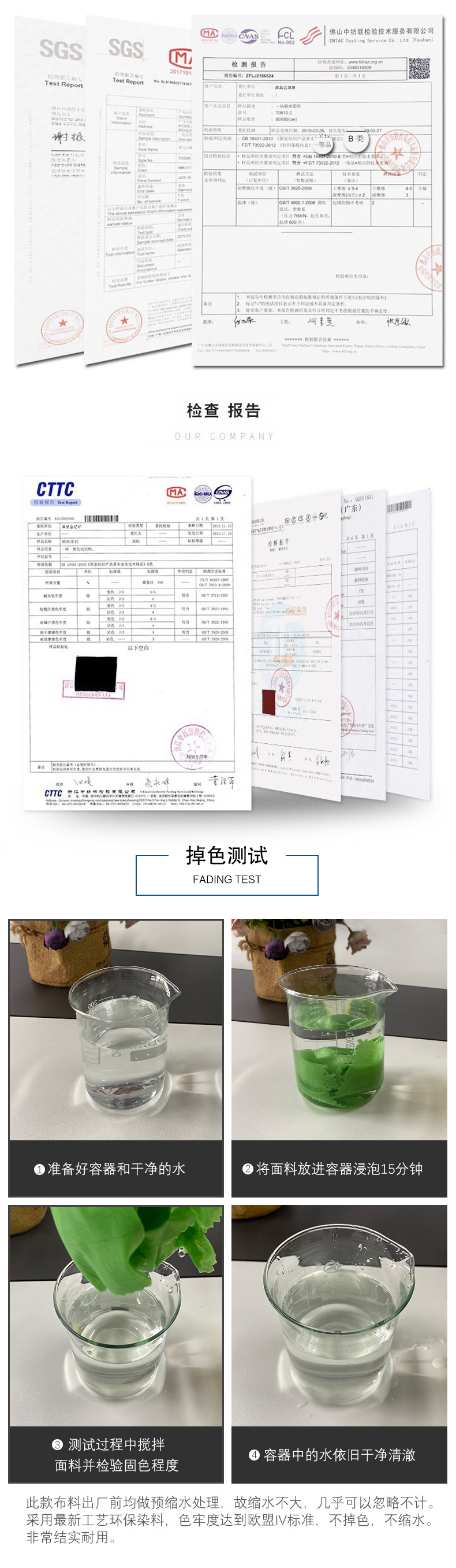 麻品会-详情页850_08