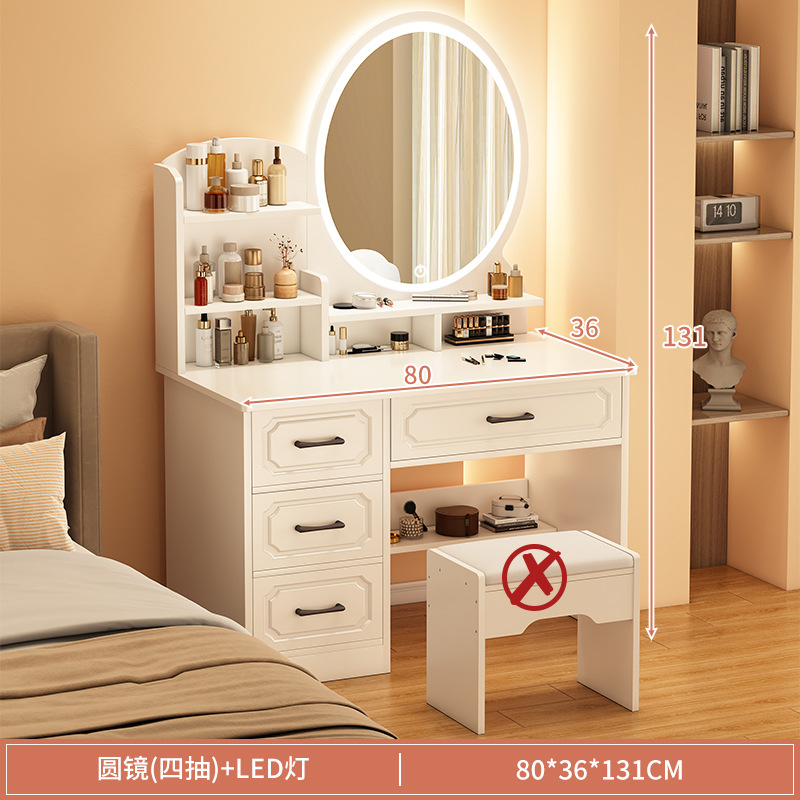 Tocador de estilo crema Dormitorio simple y moderno pequeño gabinete de maquillaje todo en uno 2024 nuevo escritorio de maquillaje tocador