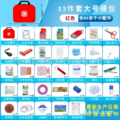 Kempinq və səyahət – enterprise - eva-large-hard-bag-33-piece-set