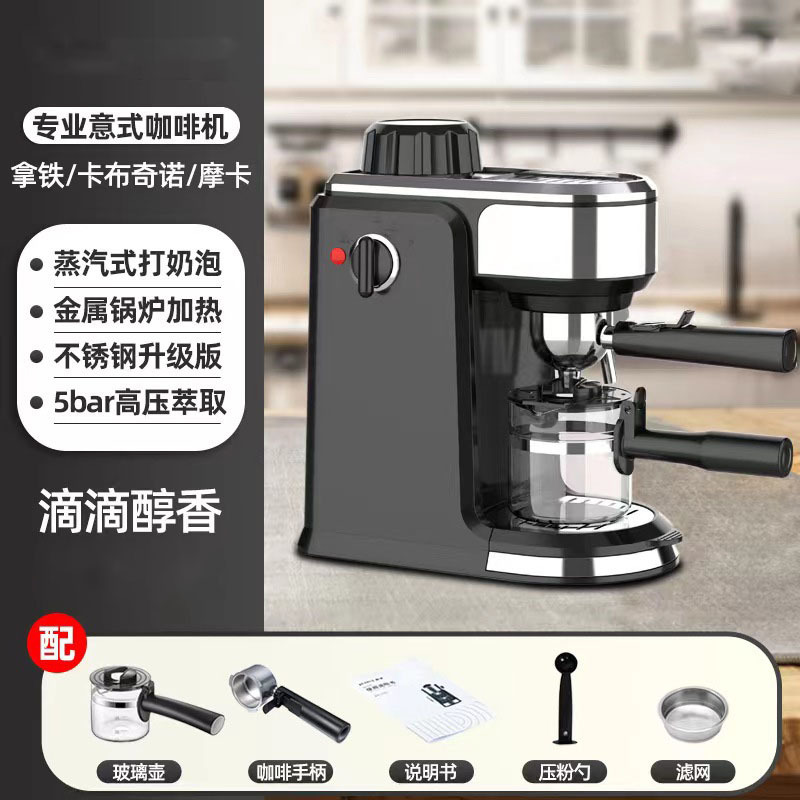 Máquina de café espresso semiautomática transfronteriza pequeña máquina de café espresso doméstica con burbujas de leche y caída de vapor
