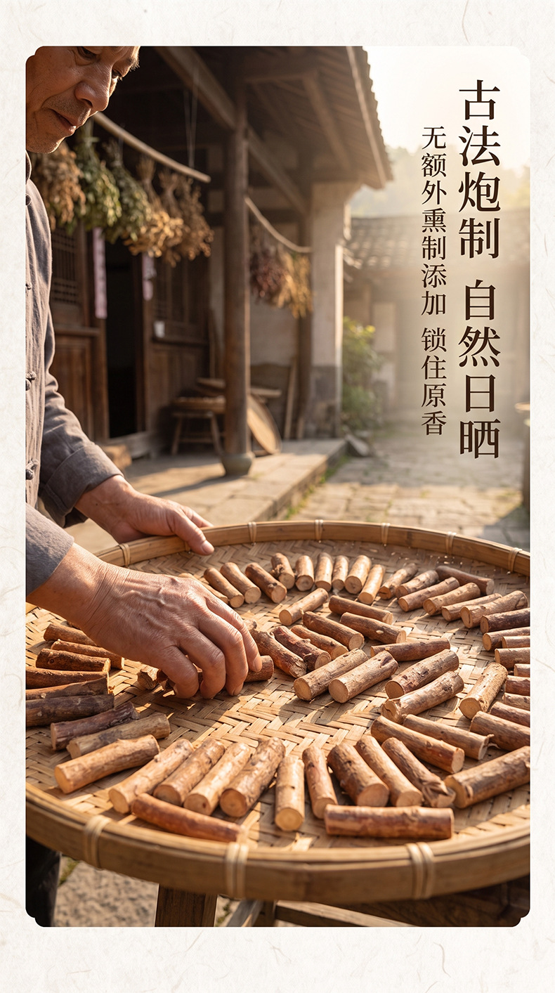Wu Zhi Mao Tao Dried Ficus Hirta Root Slices 500g Aromatic Herbal Decoction Ingredient quality and texture