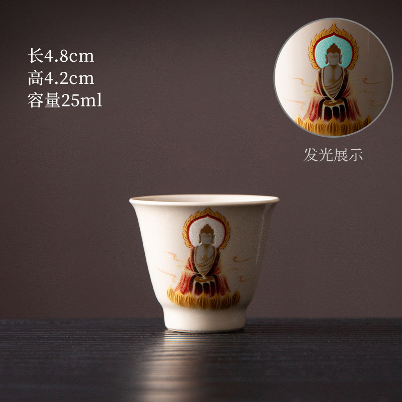 カップレトロ草木灰無相敦煌主人杯陶磁器家庭用工夫茶器個人お茶専用品茗|undefined