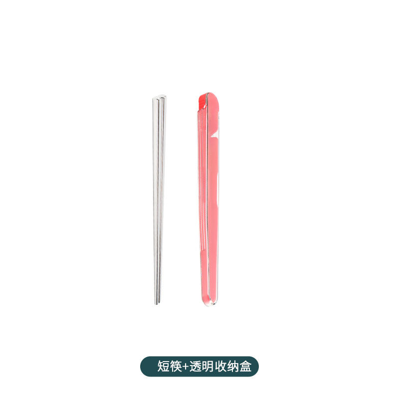 21cm 전각 젓가락 + 투명 빨강 보관함