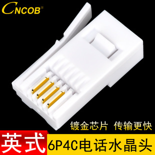 CNCOB white UK British flat telephone line Crystal Head right shrapnel 6P4 core gold-plated plug 30 pcs/bag