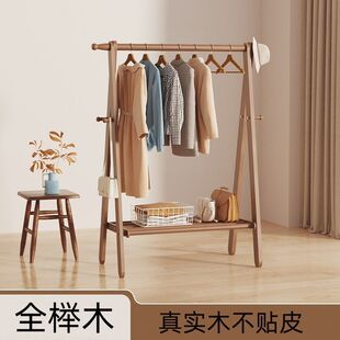Solid Wood Clothes Rack Floor-Standing Vertical Bedroom Multi-Functional Coat Rack Household Thickened Bag Hanging Clothes Rack Foldable
