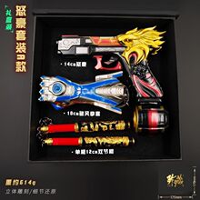 和平精英游戏周边苏尔南-怒豪安全不可发射玩具未开刃模型礼盒装