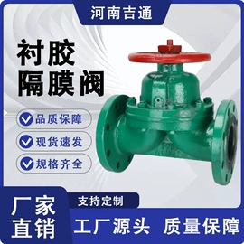 其他阀门;球阀;闸阀