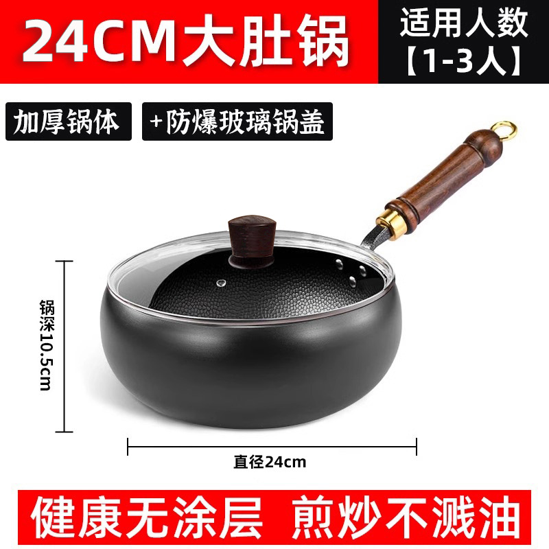 24CM 큰배냄비 + 유리뚜껑 (이미 열려있음)