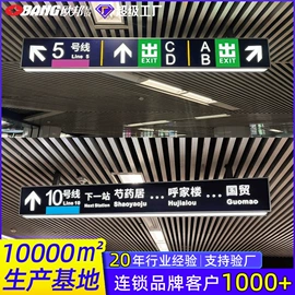 广告牌;灯箱;其他安全标识