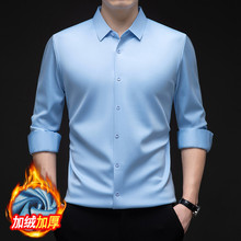 跨境外贸代发哈哈&9001加绒厚平板全无痕衬衫