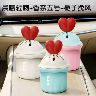 Long-Lasting Plant Extract Fragrance for | Car Perfume Aromatherapy - morning-kiss-chanel-no-5-gardenia-evening-breeze-3-bottles-long-lasting-fragrance