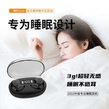 跨境新款S23无线蓝牙耳机双耳入耳式睡眠舒适佩戴高音质私模通用