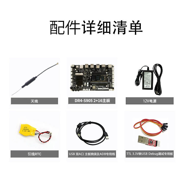 Плата разработки Jingchen S905D3, ядро S905D3, 1.2T NPU, Amlogic, Rongpin DR4-S905