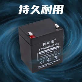 12V4AH铅酸蓄电池 用于应急灯门控消防备用电源 自动门蓄电池