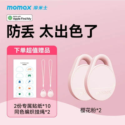 GPS Locator: Apple Airtag Locator to - two-special-packs-sakura-powder
