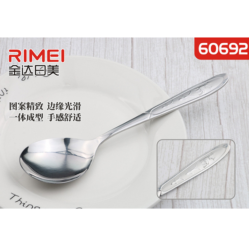 Kinda Rimei Нержавеющая сталь ложка с заострением круглой головки, домашняя ложка, смешивающая западную еду, кофейная ложка детская ложка