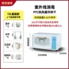 Aurora blue 10L (UV disinfection+75 degrees hot air drying)