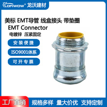 ����EMT����� �D��ʽ�i�� ���\�н� �Sɫ���ω|Ȧ ���кн��^