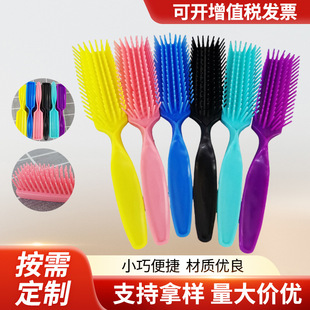 massage shampoo brush plastic comb hairdressing comb massage comb hairdressing comb styling comb wide tooth curly hair sparerib comb