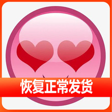 金世安喷剂喷雾30ml  0025