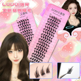 Luodou 20 Rows of Natural Oblique Eyelash Segmented Fox Eyes Thin Stem Thick L-shaped Eyelash Tail Elongated False Eyelash