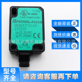 UB250-F77-E2-V31 P+F Ultrasonic SEnsor VEry Small Not AVailablE ArEa NEw Original Inquiry