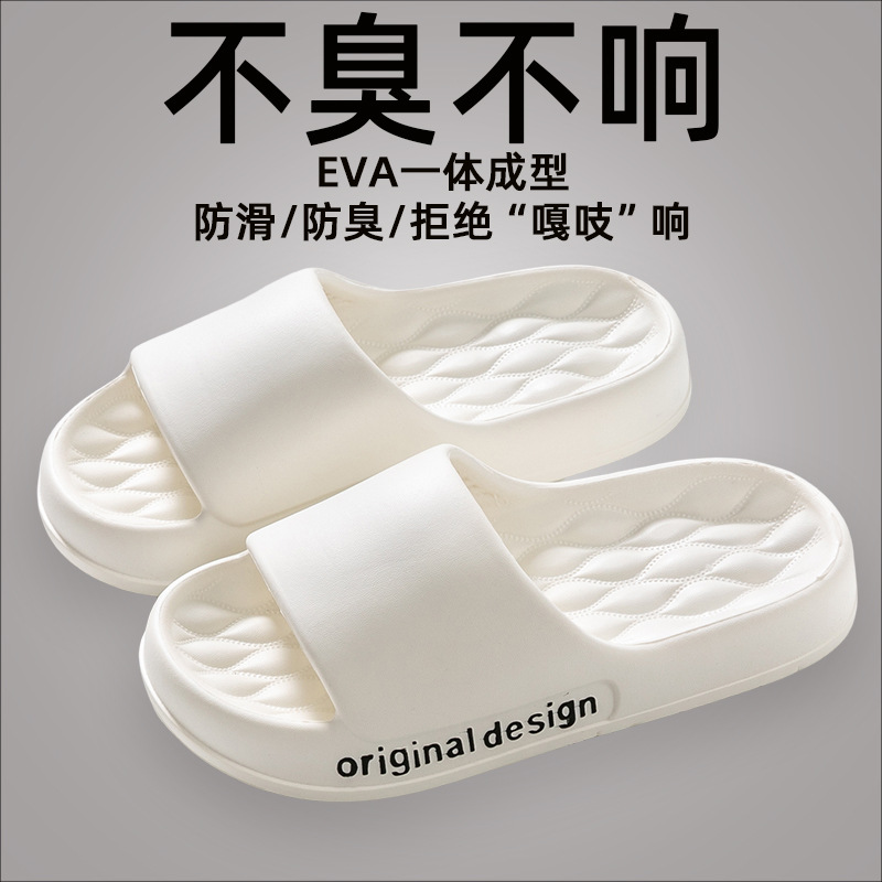 Zapatillas de verano para hombre al aire libre con sensación de pisar nubes, modelo nuevo 2025, sandalias domésticas antideslizantes de EVA para baño interior y hogar para hombres.