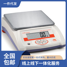百分之一电子天平500g/1000g/2000g/3000g0.01g实验室专用高精度