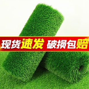 Lawn Carpet Artificial Green Balcony Decoration Mat Outdoor Football Field Plastic Mat Fake Turf