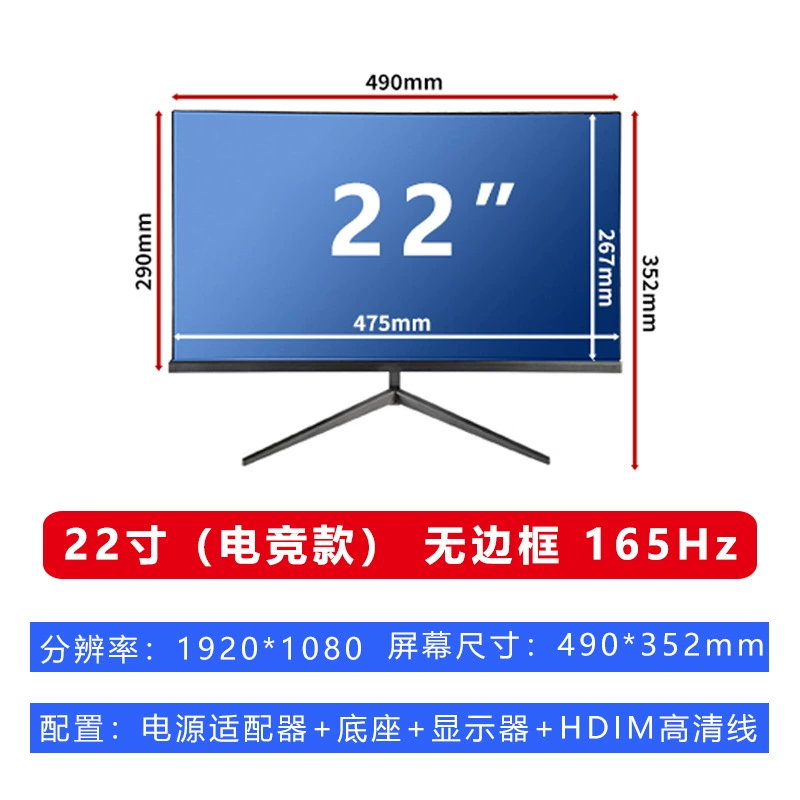 Ноутбук, игровой LCD-дисплей, 165 Гц, защита глаз, 24 или 27 дюймов