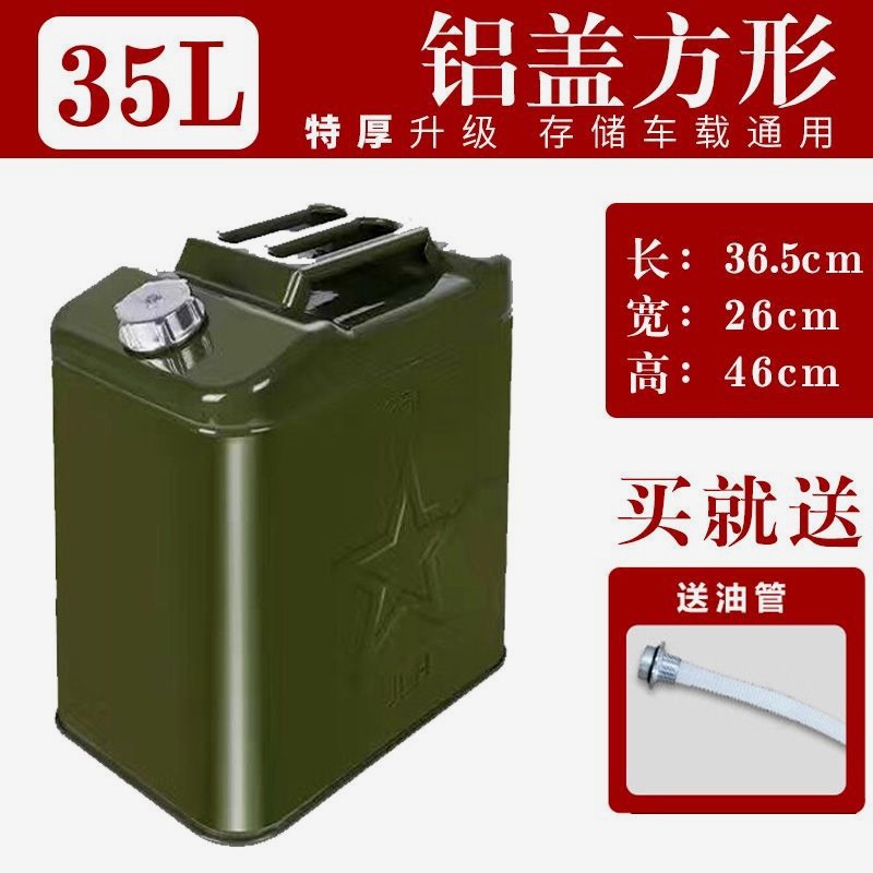 매우 두껍고 단단한 알루미늄 커버 사각형 35리터 + 오일 주입 파이프