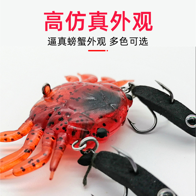 螃蟹路亞軟餌沉水遠投包鉛三本鈎路亞魚餌 船釣海釣鱖魚仿生假餌