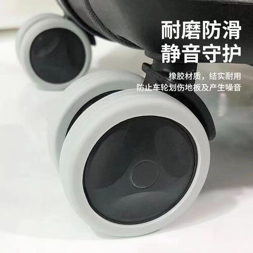 Travel suitcase wheel cover, suitcase wheel repair kit, pull-along suitcase wheel quiet cover, anti-wear and wear-resistant cover