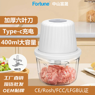 Cross-border Electric Garlic Beater Meat Gracker Household Kitchen Automatic Large Plastic Glass Garlic Mashed Garlic Mashing Machine