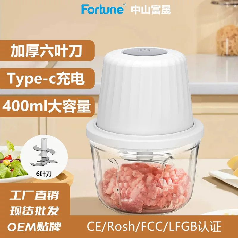 Электрическая мини-блендер (Fortune FP221), зарядка Type-C, 400 мл, 6‑лезвий для измельчения дома