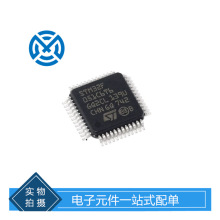 ����Ԫ����STM32F051C6T6 32λ΢������-MCU���ɵ�·ԭװ�ֻ�