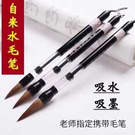 抖音爆款一件代发吸水毛笔狼豪套装初学者毛笔套装书法练习水写布