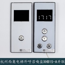 ���XHB15-A�K����ن��К��װ��@ʾ��XOA3040JTT010AS