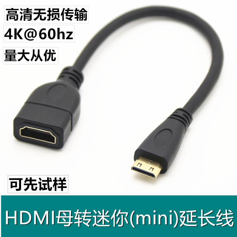 HDMIメス-ミニ延長ケーブル タブレットカメラコンピュータ用 jミニ-HDMIメス 4K高画質HDMI延長ケーブル|undefined